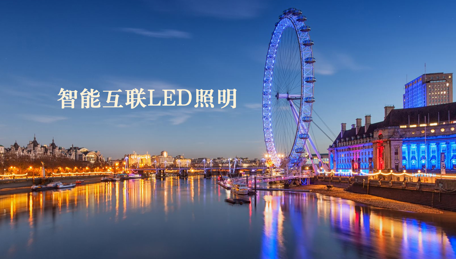 福州led灯具草屄网